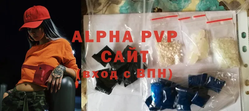 mega сайт  Фролово  APVP VHQ  купить закладку 