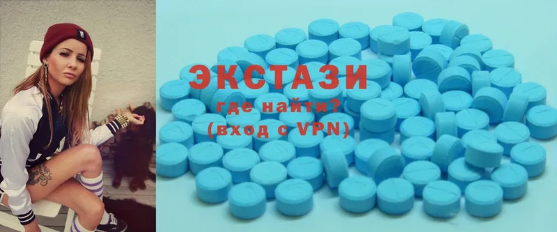 Ecstasy XTC  Фролово 