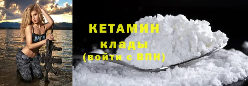 Кетамин ketamine  МЕГА как войти  Фролово 